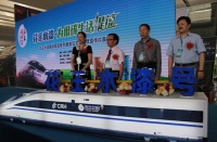 冠名列车任驰骋 助力花王水漆新腾飞
