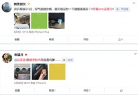 AIRBURG空气检测仪emo的神奇用法集锦