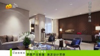 迪信家具·广东房产频道《设计前沿》：生活哲人琚宾
