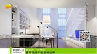 迪信家具·广东房产频道《设计前沿》：生活哲人琚宾
