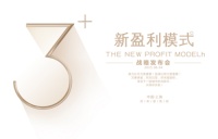 好来屋厨柜奔跑2015上海厨卫展