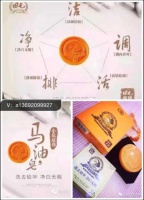 田七马油皂怎么代理？