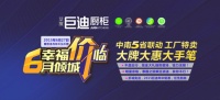 魏哲浩：老百姓的无条件信赖就是最高荣耀