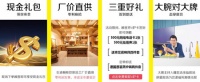 魏哲浩：老百姓的无条件信赖就是最高荣耀