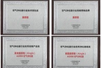 上海环保展-奥郎格成就空气与水的完美净化