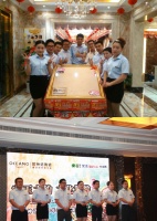 欧神诺2015新品品鉴会落地江苏沭阳