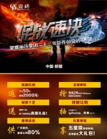 价格你们定的,我只负责QD卖砖!