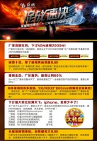 价格你们定的,我只负责QD卖砖!