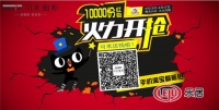 【6.13-6.17司米橱柜福利】支付宝红包！