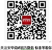热天来袭 夏日装修必看葵花宝典