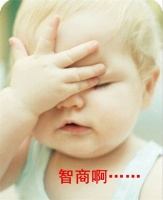 恒洁卫浴：卫浴高考题 你能拿几分？