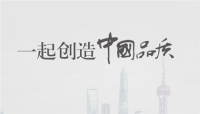 恒洁卫浴：卫浴高考题 你能拿几分？