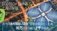 上海环保展-奥郎格成就空气与水的完美净化