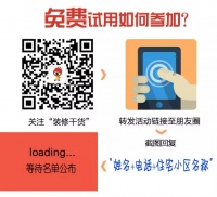 被震惊了 7999 这么贵的净水器 免费拿