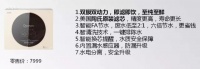 被震惊了 7999 这么贵的净水器 免费拿