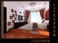 设计师郑志强作品展示
