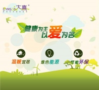 “栀花清雅· 熹之明珠”2015 DYMSCO 大熹品牌发布会暨招商会