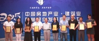 关于对“2015中国建设工程质量协会金质奖”表彰的通知