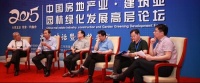 关于对“2015中国建设工程质量协会金质奖”表彰的通知