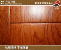 评测:环保和装饰兼得 瑞嘉地板就这么任性