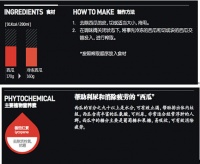 选择惠人果蔬汁 就是选择健康的生活方式