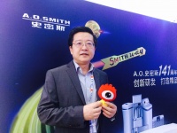 A.O.史密斯净水璀璨亮相2015上海国际水展
