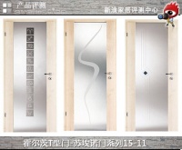 它这样完美你不想要 连门都不同意！