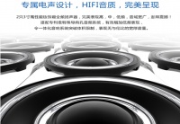 现代氧吧WiFi云音响 聆听天籁深呼吸