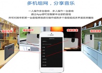 现代氧吧WiFi云音响 聆听天籁深呼吸