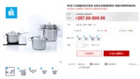 天猫年中大促什么值得买？