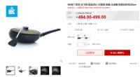 天猫年中大促什么值得买？