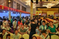 箭牌20周年工厂联销会 品质之旅筑家行动