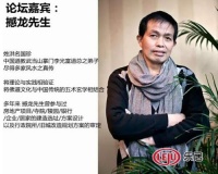 第一届光影设计沙龙 圆满落幕！