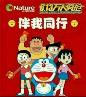 【奔跑吧，业主】大自然送环保，送健康---全程钜惠·疯狂抢购