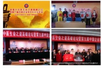 祖慈肩颈响应政策，超8万亿市场呼之欲出