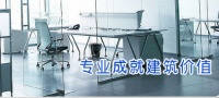 上海斐亚逊集团总经理沈靓亮出席CCTV《奋斗》栏目选题大会