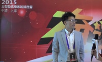上海斐亚逊集团总经理沈靓亮出席CCTV《奋斗》栏目选题大会