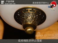 古色古香 熙元中式古典祥云灯评测