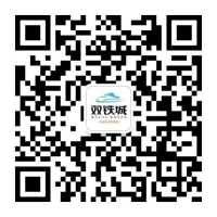 股市即触顶，双铁城为最佳投资选择