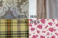 客厅沙发之布艺沙发、还是皮艺沙发好呢