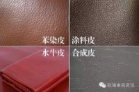 客厅沙发之布艺沙发、还是皮艺沙发好呢