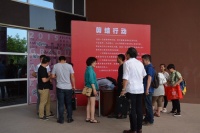 第三届山西室内设计大奖赛暨80后设计展启动仪式成功举办