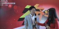 上海斐亚逊集团总经理沈靓亮出席CCTV《奋斗》栏目选题大会