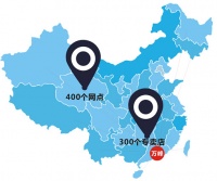 万峰石材林志伟：谈人造石材的品牌化运作