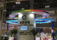 重庆地产商为何千里迢迢去保定？