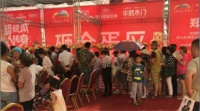 一箭倾城 万人转身-箭牌瓷砖山东联动传捷报