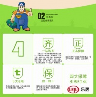装家兵优秀工长招募活动开始啦！够胆你就来！