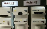 比克创新实力打造热水器智能化新格局