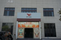 北京亚运村地处风水宝地  最优质的写字楼吸引精英齐聚