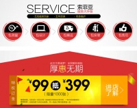 索菲亚衣柜年中大促，7999搞定整个卧室！